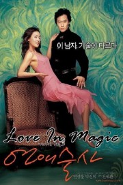 Watch Free Love in Magic Movies Full HD Soaper TV