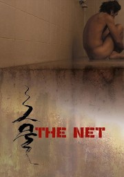 Watch Free The Net Movies Full HD Soaper TV