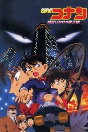 Watch Free Detective Conan: Skyscraper on a Timer Movies Full HD Soaper TV