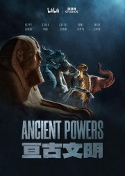 Watch Free Ancient Powers Movies Full HD Soaper TV