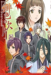 Watch Free Hiiro no Kakera - The Tamayori Princess Saga Movies Full HD Soaper TV