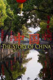 Watch Free The Story of China Movies Full HD Soaper TV