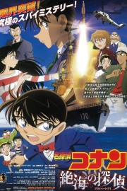 Watch Free Detective Conan: Private Eye in the Distant Sea Movies Full HD Soaper TV