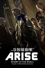 Watch Free Ghost in the Shell Arise - Border 4: Ghost Stands Alone Movies Full HD Soaper TV