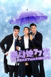 Watch Free 77 Heartwarmings Movies Full HD Soaper TV