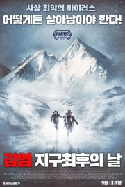 Watch Free Mountain Fever Movies Full HD Soaper TV