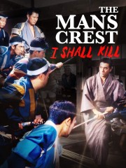 Watch Free The Man's Crest: I Shall Kill Movies Full HD Soaper TV