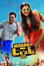 Watch Free Mohanlal Movies Full HD Soaper TV