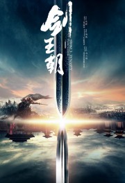 Watch Free Sword Dynasty Movies Full HD Soaper TV