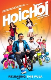 Watch Free Hoichoi Unlimited Movies Full HD Soaper TV