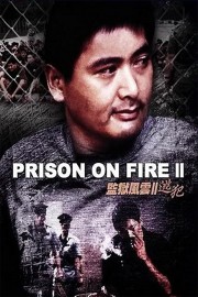 Watch Free Prison on Fire II Movies Full HD Soaper TV