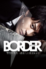 Watch Free Border Movies Full HD Soaper TV