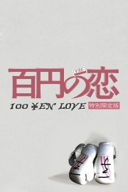 Watch Free 100 Yen Love Movies Full HD Soaper TV