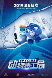 Watch Free Spycies Movies Full HD Soaper TV