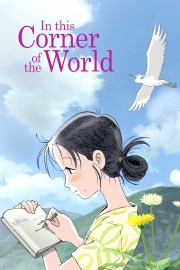 Watch Free In This Corner of the World Movies Full HD Soaper TV