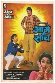 Watch Free Aage Ki Soch Movies Full HD Soaper TV