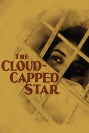 Watch Free The Cloud-Capped Star Movies Full HD Soaper TV