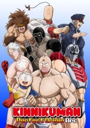 Watch Free Kinnikuman Perfect Origin Arc Movies Full HD Soaper TV