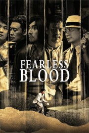 Watch Free Fearless Blood Movies Full HD Soaper TV