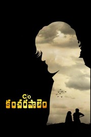 Watch Free C/o Kancharapalem Movies Full HD Soaper TV