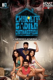 Watch Free Chikati Gadilo Chithakotudu Movies Full HD Soaper TV