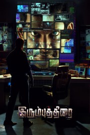 Watch Free Irumbu Thirai Movies Full HD Soaper TV