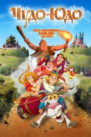 Watch Free Enchanted Princess Movies Full HD Soaper TV