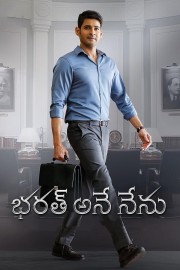 Watch Free Bharat Ane Nenu Movies Full HD Soaper TV