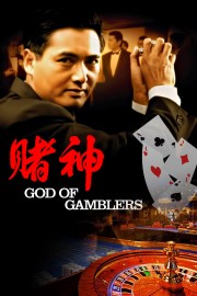 Watch Free God of Gamblers Movies Full HD Soaper TV