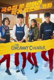 Watch Free The Uncanny Counter Movies Full HD Soaper TV