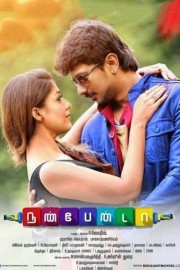 Watch Free Nannbenda Movies Full HD Soaper TV