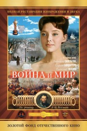 Watch Free War and Peace, Part II: Natasha Rostova Movies Full HD Soaper TV