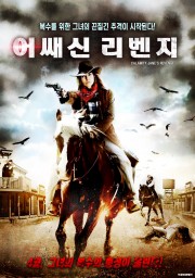 Watch Free Calamity Jane's Revenge Movies Full HD Soaper TV