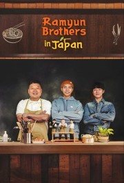 Watch Free Brother Ramyeon Movies Full HD Soaper TV