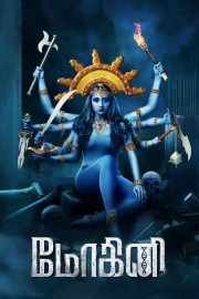 Watch Free Mohini Movies Full HD Soaper TV