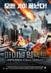 Watch Free Asteroid: Final Impact Movies Full HD Soaper TV