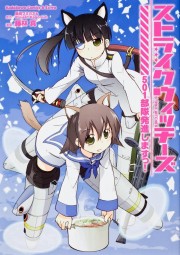 Watch Free Strike Witches Movies Full HD Soaper TV