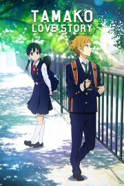 Watch Free Tamako Love Story Movies Full HD Soaper TV