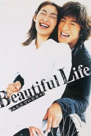 Watch Free Beautiful Life Movies Full HD Soaper TV