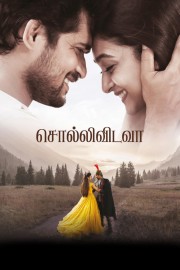 Watch Free Sollividava Movies Full HD Soaper TV