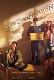 Watch Free Move to Heaven Movies Full HD Soaper TV