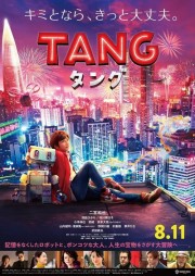 Watch Free TANG AND ME Movies Full HD Soaper TV