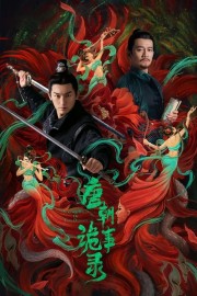 Watch Free Strange Tales Of Tang Dynasty Movies Full HD Soaper TV