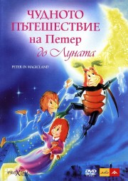 Watch Free Peter in Magicland Movies Full HD Soaper TV