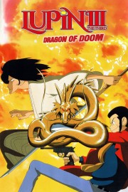 Watch Free Lupin the Third: Dragon of Doom Movies Full HD Soaper TV