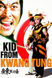 Watch Free Kid from Kwangtung Movies Full HD Soaper TV