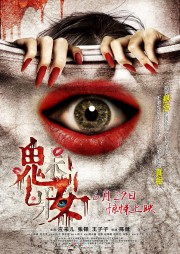 Watch Free The Mask of Love Movies Full HD Soaper TV