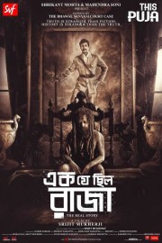 Watch Free Ek Je Chhilo Raja Movies Full HD Soaper TV