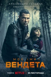 Watch Free My Name Is Vendetta Movies Full HD Soaper TV