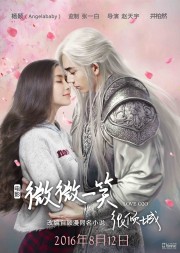 Watch Free Love O2O Movies Full HD Soaper TV